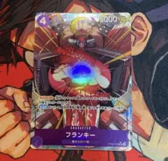 フランキー SR パラレル OP09-072 PSA10 - メルカリ