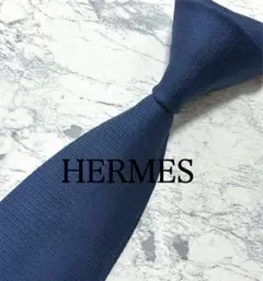 HERMES ネクタイ ソリッド H織り 剣裏ヨット刺繍のサムネイル