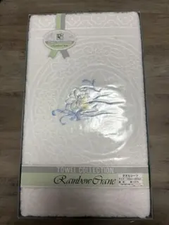 タオルシーツ150×250cm 綿100％ 未使用品 レインボークレイン
