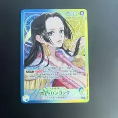 ワンピース OP14-041 青黄 ボア・ハンコック リーダー パラレル8 SR