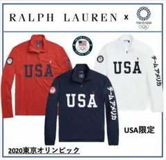 東京オリンピック ポロラルフローレン USA限定 非売品 日本未発売 入手困難