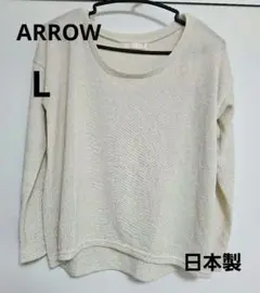 a.r.w ARROW アロー 春ニット 長袖 日本製 ラメ スリット糸 Lのサムネイル