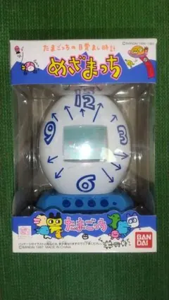 ほぼ新品】たまごっちの目覚まし時計 めざまっち 白 - メルカリ