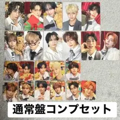 INI THE WINTER MAGIC 通常盤 トレカ コンプ セット 22枚