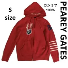 高橋 ひろ子様 リクエスト 4点 まとめ商品