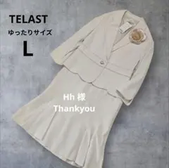 大きいサイズL相当新品ジャケット✕スカート　オフホワイトスーツセレモニースーツ