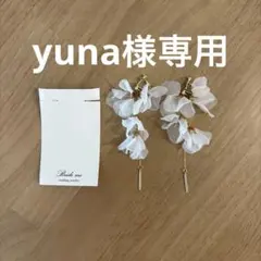 ブライドミー bride me フラワーイヤリング ブライダル FP-101