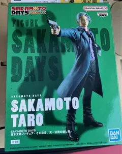 SAKAMOTODAYS 坂本太郎 その店長元伝説の殺し屋 フィギュア