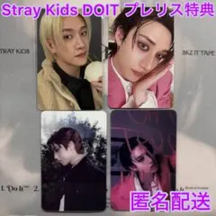 ②Stray Kids DOIT リスパ バンチャン