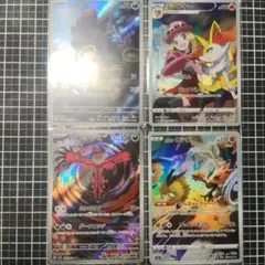 ar chrまとめ売りお安くしてます ゾロア　テールナ　イベルタル　マフォクシー