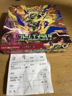 ストームエメラルダ BOX シュリンクなし ペリペリなし - メルカリ