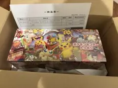【新品未開封】ポケモンセンタートウホク スペシャルBOX