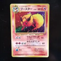 超美品!　ブースター ★ 第2弾拡張パック ポケモンジャングル
