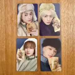 StrayKids スキズ DO IT ヨントン FANS トレカ 4枚セット