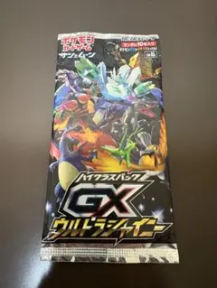ポケモン未開封パック　GXウルトラシャイニー　6袋 新品 ポケモンカードゲーム サン＆ムーン ハイクラスパック GX