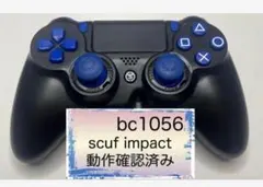 scuf impact
