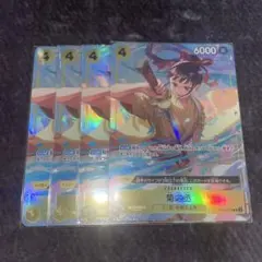 菊之丞：プレミアムカードコレクション ベストセレクションvol.2 R OP0…