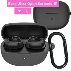 Bose Ultra Open Earbuds ケース カラビナ付き ブラック
