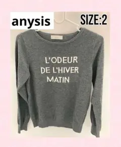 ロゴニット ニット