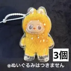 ミニラブブケース THE MONSTERS Pin for Love 3個セット