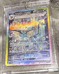 シャワーズex SAR SV8a テラスタルフェスex マグネットローダー付き