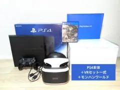 PS4本体 VRセット モンハンワールド
