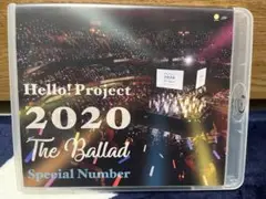 2020 The Ballad Special Number