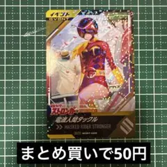 電波人間タックル・フィギュア人形。【15cm程のもの　社名不明？】。 バンダイ 商品・サービスサイト | ソフビ魂VOL.36 電波人間