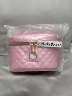 ハローキティ バニティポーチ ピンク 2WAY