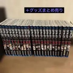 鬼滅の刃 全巻＆小説 特装版特典 スイパラ 映画特典 セット 鬼滅の刃 全巻＆小説 特装版特典 スイパラ 映画特典 セット - メルカリ