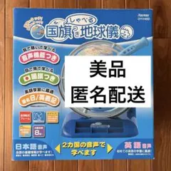 激レア】ひかりとみずのカラクリ金魚 琉金 深堀隆介 新品未開封 - メルカリ