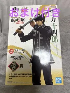銀魂　1番くじ　土方十四郎　ラストワン　おまけ付き
