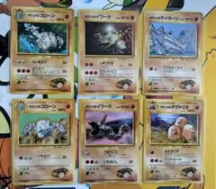 ​【当日発送】旧裏 タケシ 6枚セット（ゴローン/イワーク等）