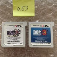 a53 ドラゴンクエストモンスターズジョーカー3　プロフェッショナル