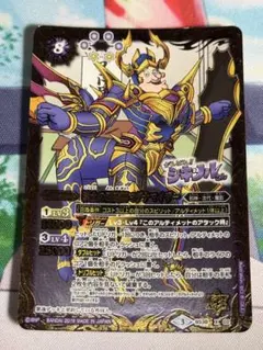 バトルスピリッツ 魔界七将アスモディオス 初期レリーフ - メルカリ