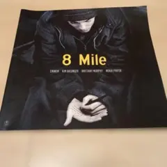 2025年最新】8mile パンフレットの人気アイテム - メルカリ
