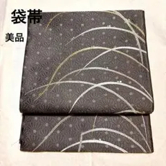 袋帯 グレー　芝草　菊地模様　金銀糸 六通柄のサムネイル