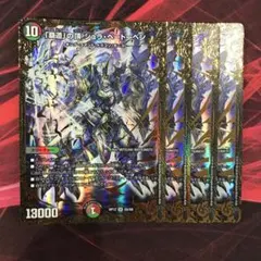 162567 覇道の頂シュラベートーベン