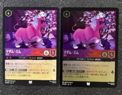 2026年最新】マダムミムの人気アイテム - メルカリ