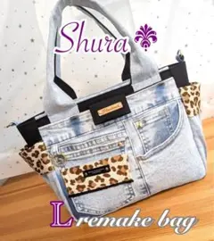 yu様専用デニムリメイクバッグ（L）No.837 ☆バッグ（S）No.852