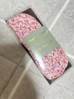 EYE PILLOW ソルトアイピロー チェリー RDのサムネイル