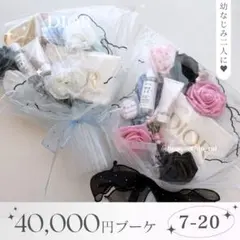 コスメブーケ 結婚式 誕生日 プレゼント DIOR 7-23 - メルカリ