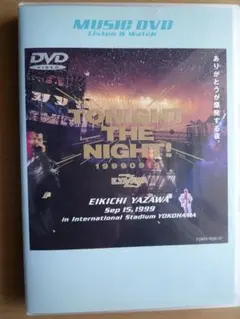 【未開封】矢沢永吉TONIGHT THE NIGHT 1999.9.15 DVD 未開封】矢沢永吉TONIGHT THE NIGHT 1999.9.15 DVD