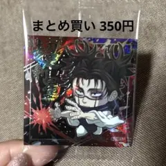 呪術廻戦 ウエハースシール 脹相