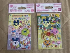 たまごっち たまもりシール リフィル 2種セット