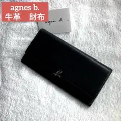 【希少】agnes b. 牛革　フラップ　ロゴ金具　ロング　ウォレットのサムネイル