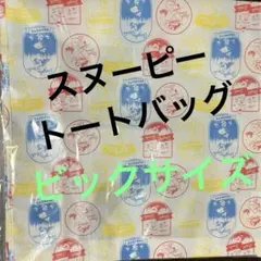 Item thumbnail for item 37dd1519-dc8a-4115-8356-284e93d6a2fc