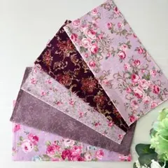 【PA-①】パープル系 5枚セット 25×25 キルトゲイト 薔薇柄生地