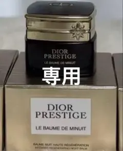 2026年最新】ルボームドミニュイの人気アイテム - メルカリ