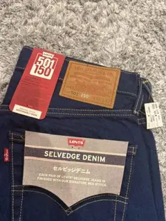 Levi's リーバイス 501® 150周年記念 30インチ 新品未使用品